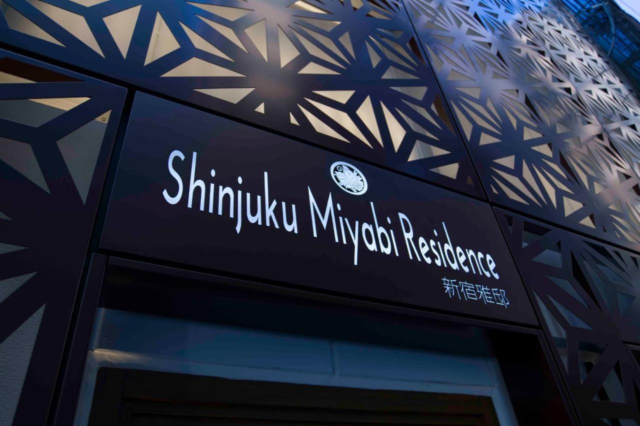 Shinjuku Miyabi Residence - Vacation Stay 94836 Tokyo Luaran gambar